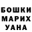 Печенье с ТГК марихуана Tamara Reimer