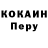 КОКАИН Колумбийский Kasumi Kojiro