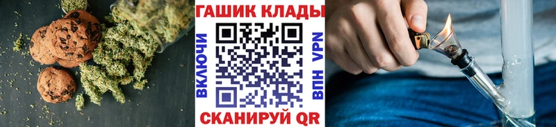 Печенье с ТГК марихуана  Купить где  Монино 