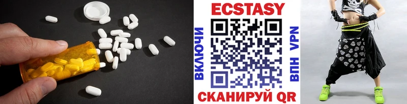 ЭКСТАЗИ 99%  Купить  Монино 