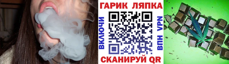 ГАШИШ индика сатива  Купить  Монино 