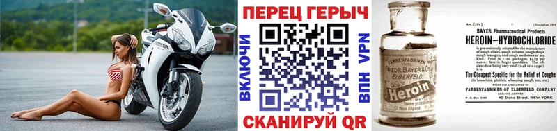 ГЕРОИН хмурый  Купить где  Монино 
