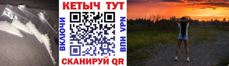 КЕТАМИН VHQ  Купить  Монино 
