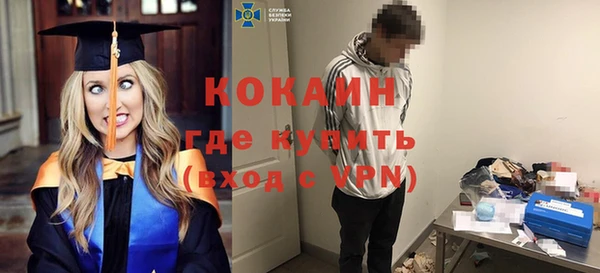 первитин Киреевск