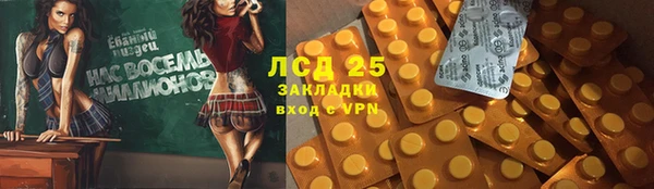 первитин Киреевск