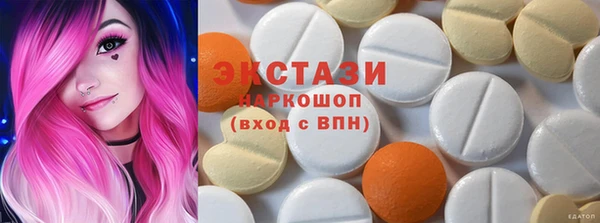 первитин Киреевск