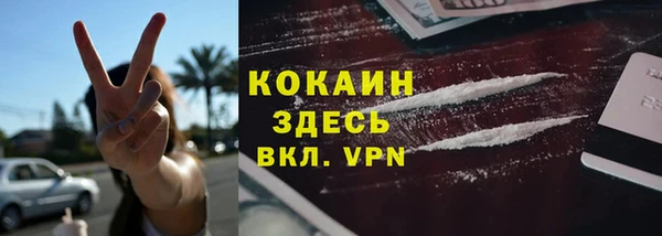 первитин Киреевск