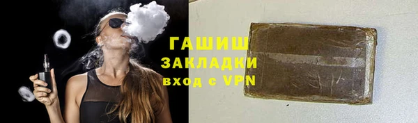 первитин Киреевск