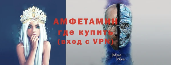 первитин Киреевск