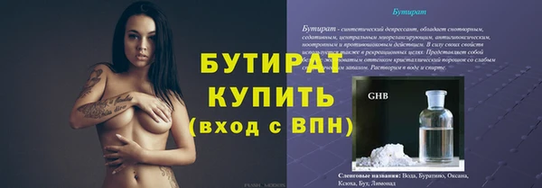 первитин Киреевск