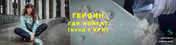 первитин Киреевск