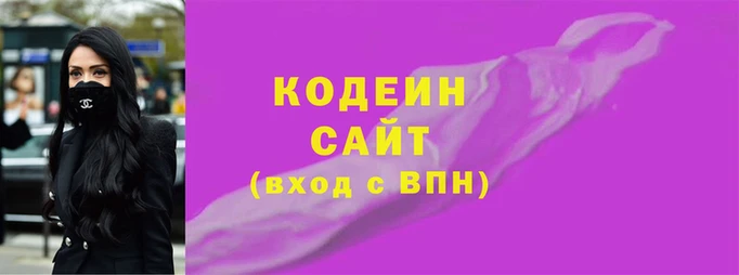 первитин Киреевск