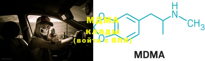 индика Кинешма