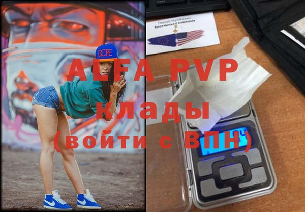 первитин Киреевск