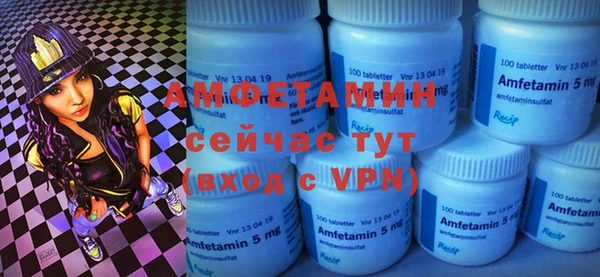 первитин Киреевск