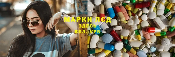первитин Киреевск