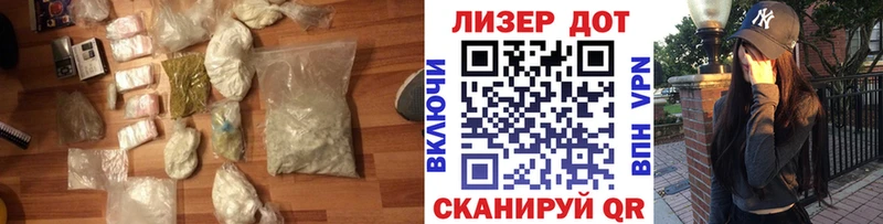 LSD-25 экстази кислота  Купить  Монино 