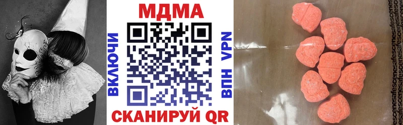 Купить  Монино  MDMA Molly 