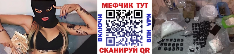 Купить закладки  Монино  МЯУ-МЯУ мука 