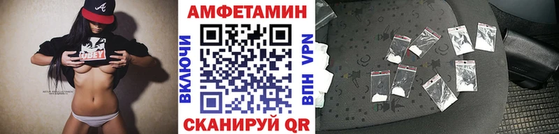 Метамфетамин пудра  Купить  Монино 