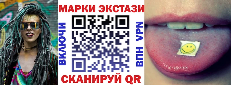 Купить  Монино  Марки N-bome 1,8мг 
