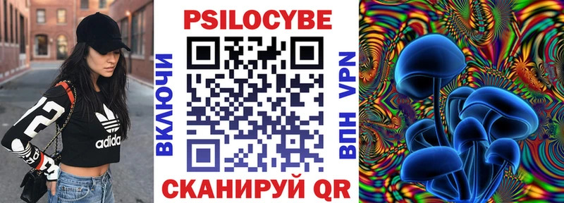 Псилоцибиновые грибы Magic Shrooms  Купить  Монино 